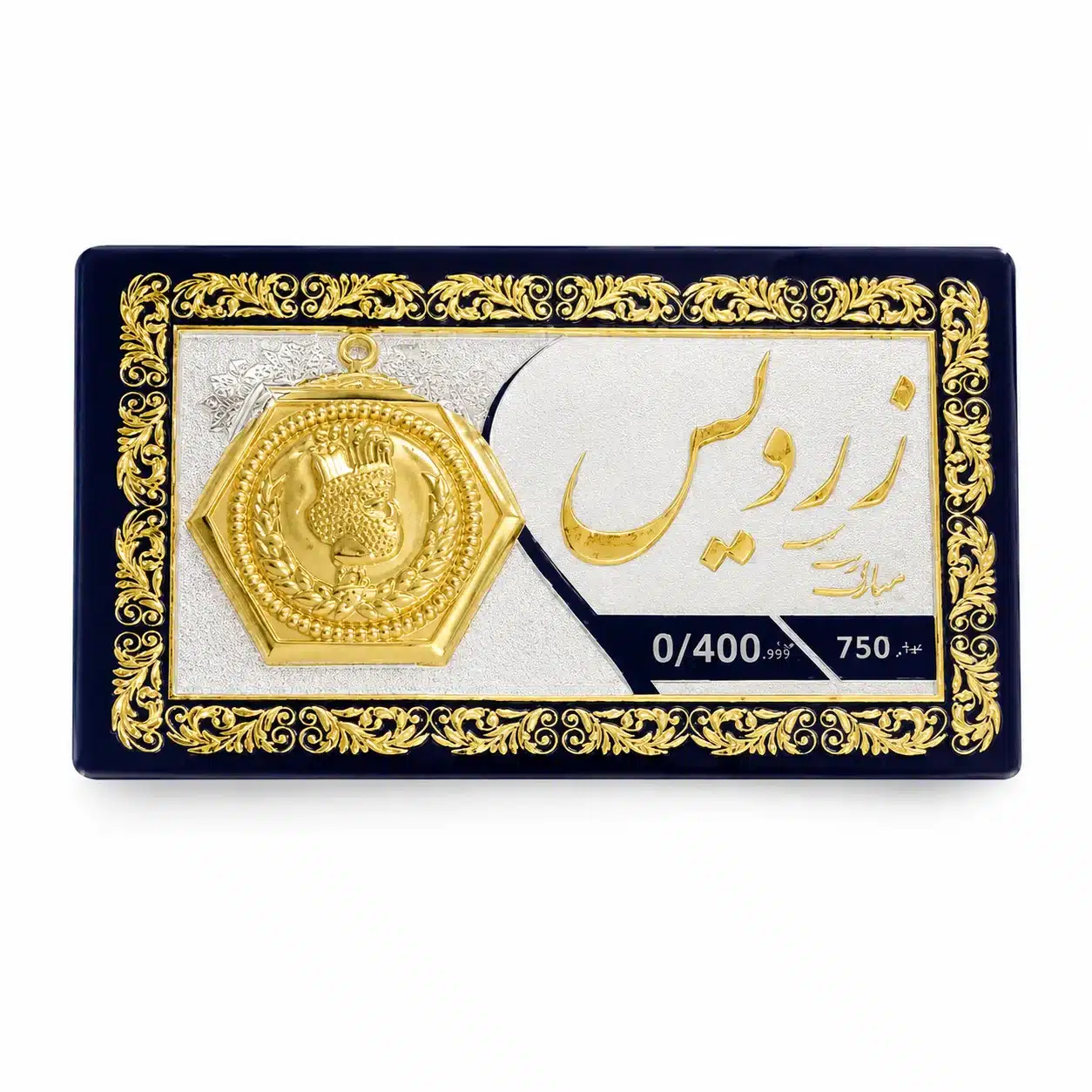 سکه ۴۰۰ سوتی (1)