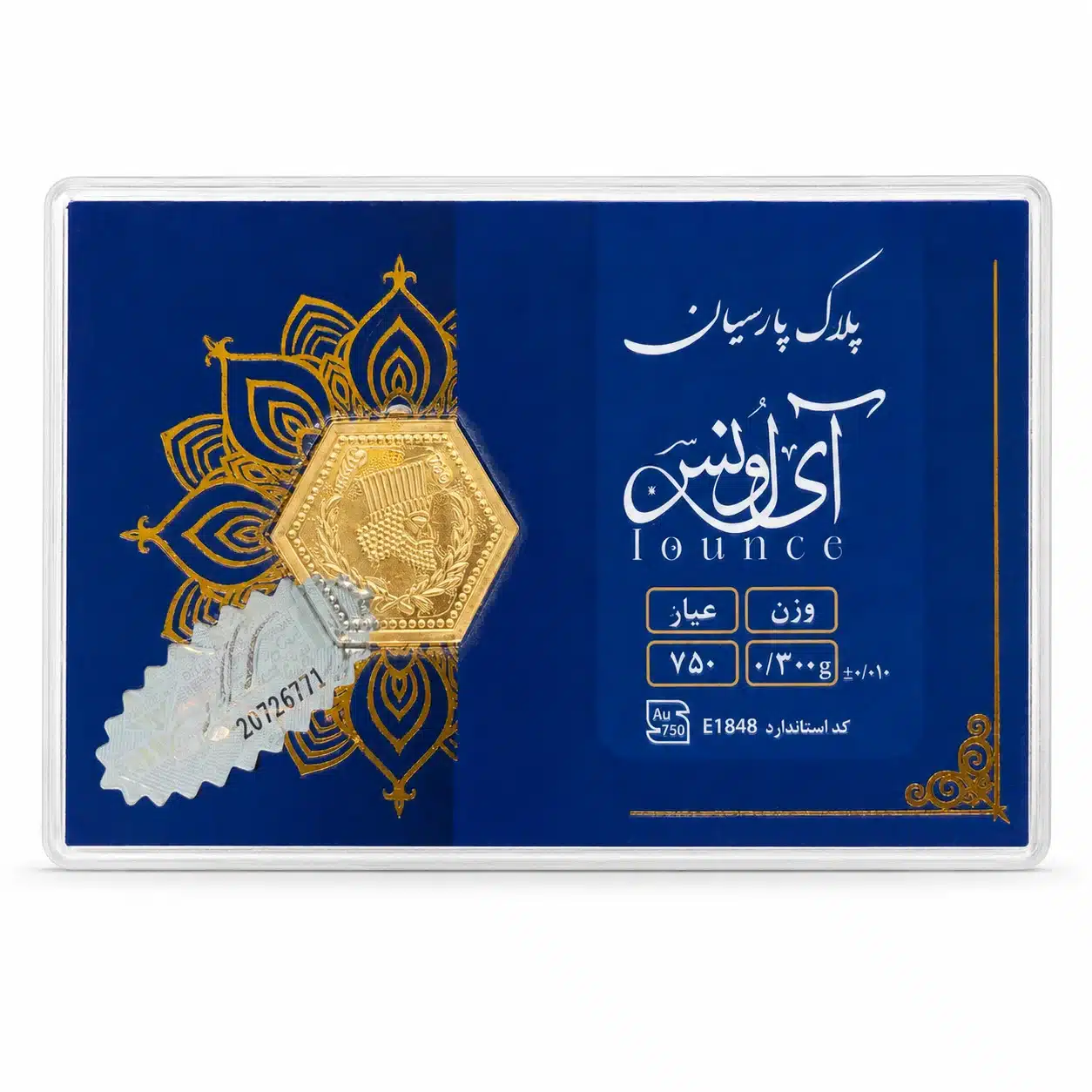 سکه پارسیان ۳۰۰ سوتی