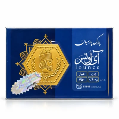 سکه پارسیان طلا ۱۸ عیار ۹۰۰ سوتی C0690057