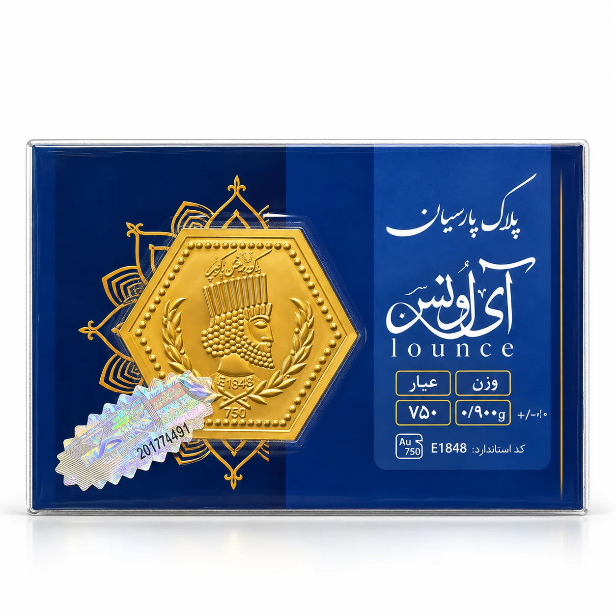 سکه ۹۰۰ سوتی